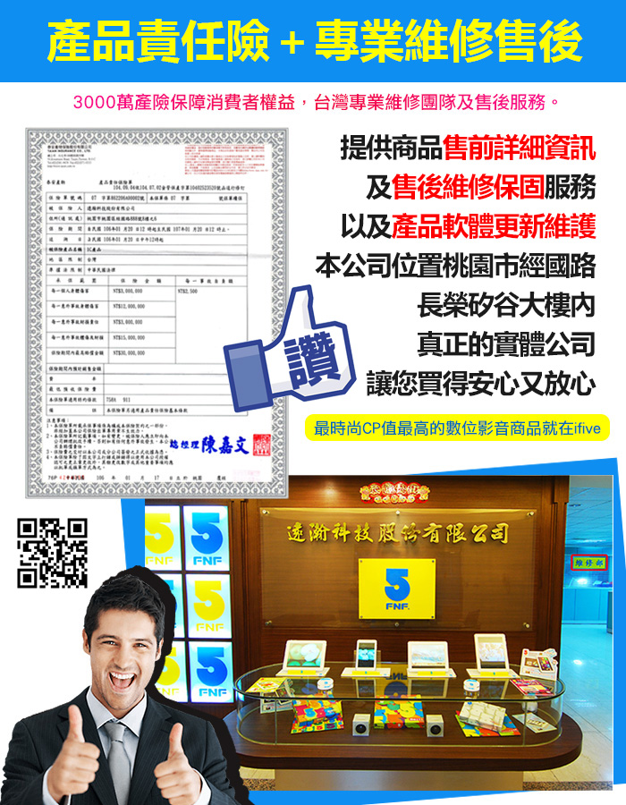 【ifive】磁吸式1080P密錄高畫質隨身錄影音器