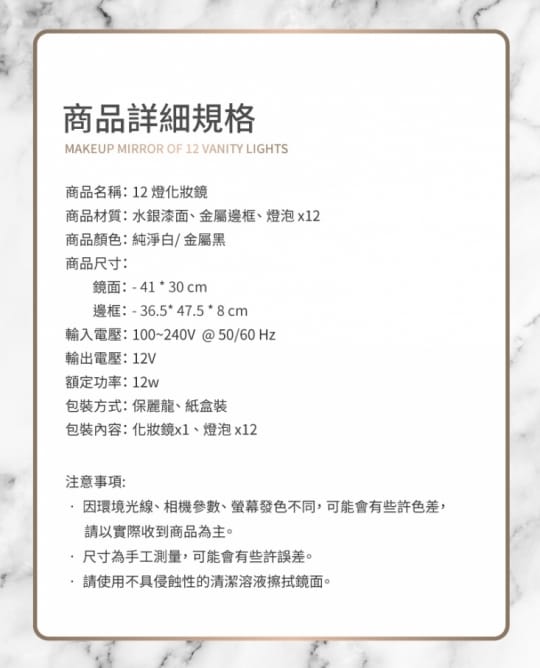 夢幻專業光大款化妝燈鏡