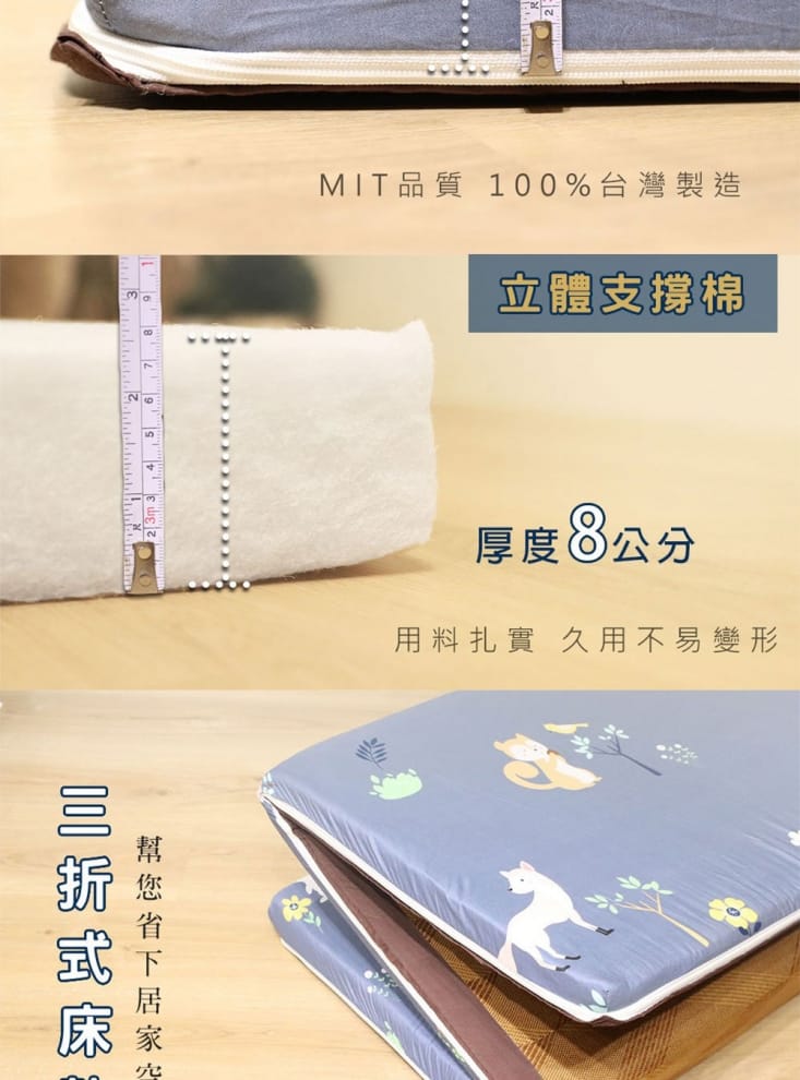 MIT頂級亞藤蓆透氣床墊 單人3尺/單人加大3.5尺/雙人5尺