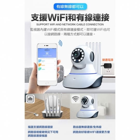 長江超強無線高清夜視攝影機HD9