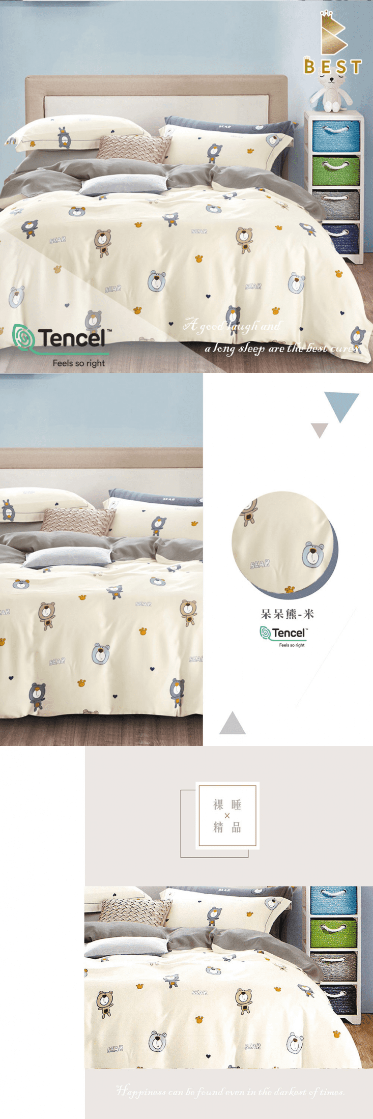 【BEST】100%天絲兩用被床包組 床包加高35公分(寢具)