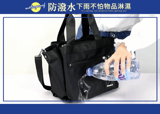 輕量防潑水萬用托特包