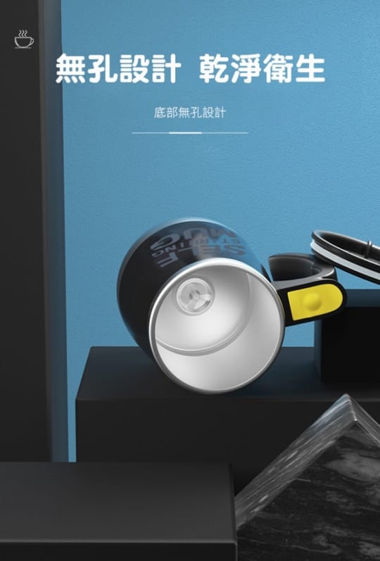 便攜按壓電動咖啡攪拌杯(電池)