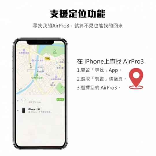 DTA無線藍牙耳機AirPro3