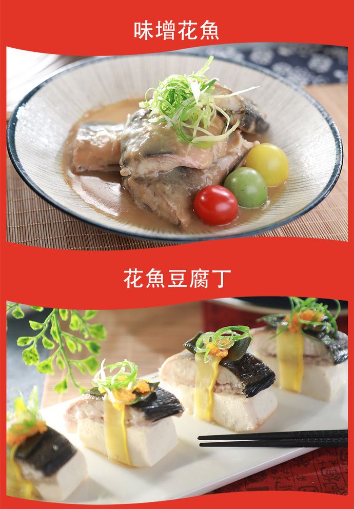 【鮮綠生活】北海道花魚一夜干200g-250g 一夜干 鹽漬花魚 下酒菜