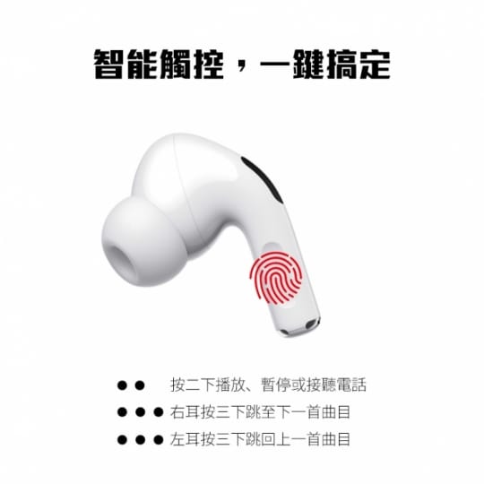DTA無線藍牙耳機AirPro3