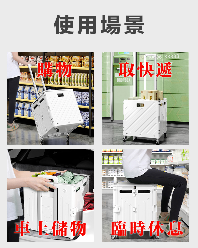 沿用