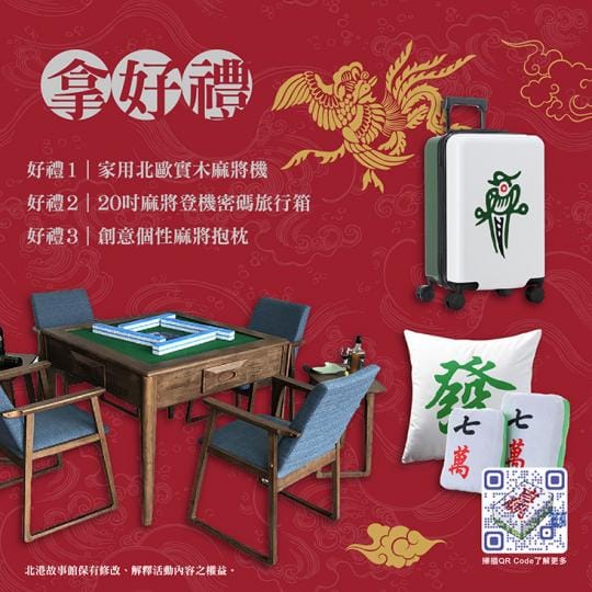 【淨風】抽取式麻將衛生紙(100抽x6包x10袋)TT100060-19