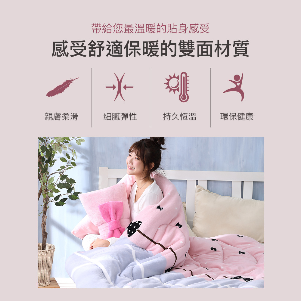 【BEST】MIT激厚雙面法蘭絨暖暖被 厚棉被 法蘭絨被 冬天被子 冬被