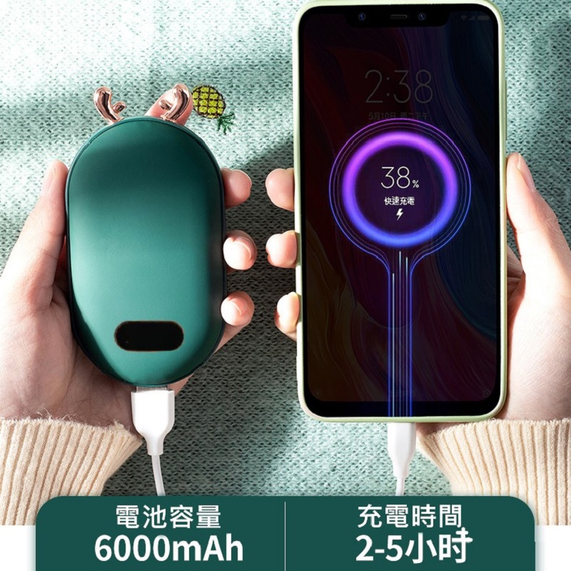 USB二合一俏皮暖手寶行動電源
