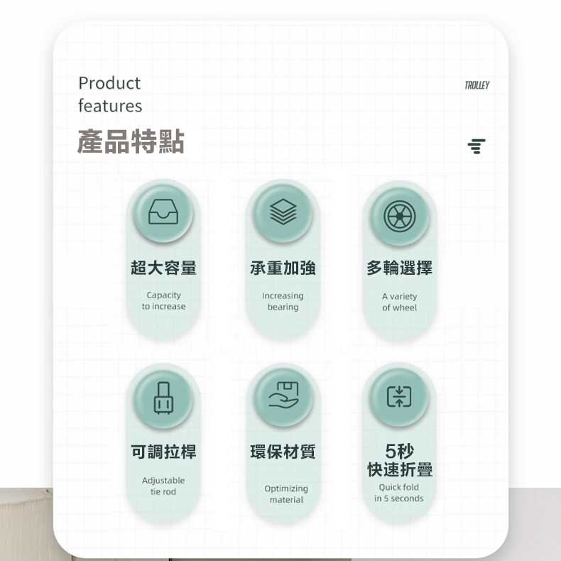 沿用