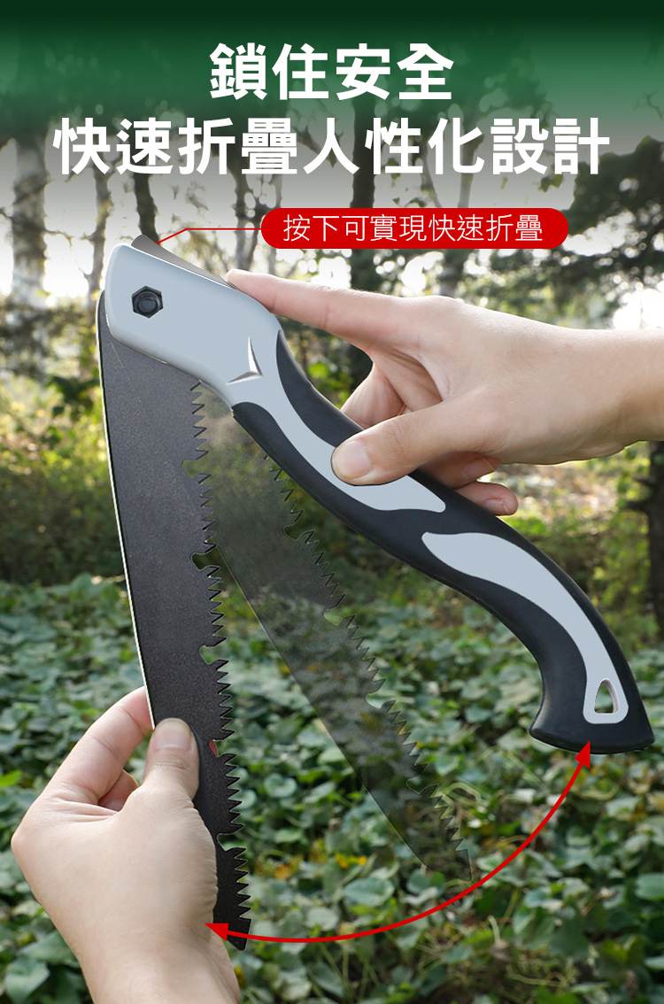 戶外手工折疊三面磨齒鋸