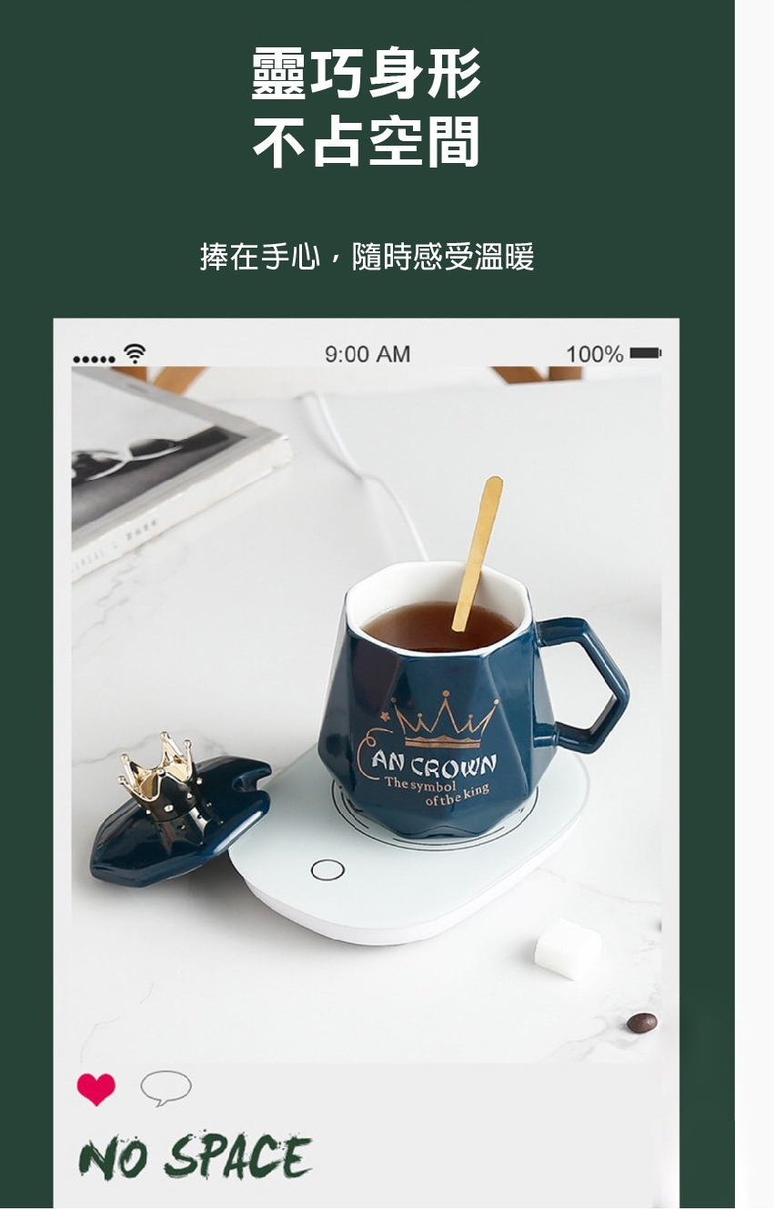 55°大理石式恆溫杯墊禮盒