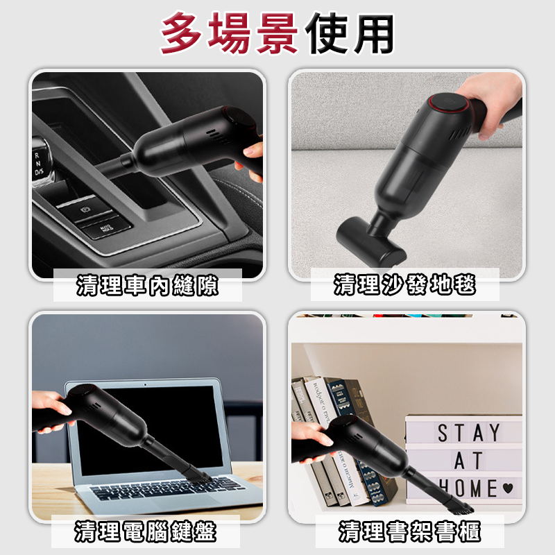 【DTAudio】車用吸塵器(無線吸塵器 吸塵器 8000PA大