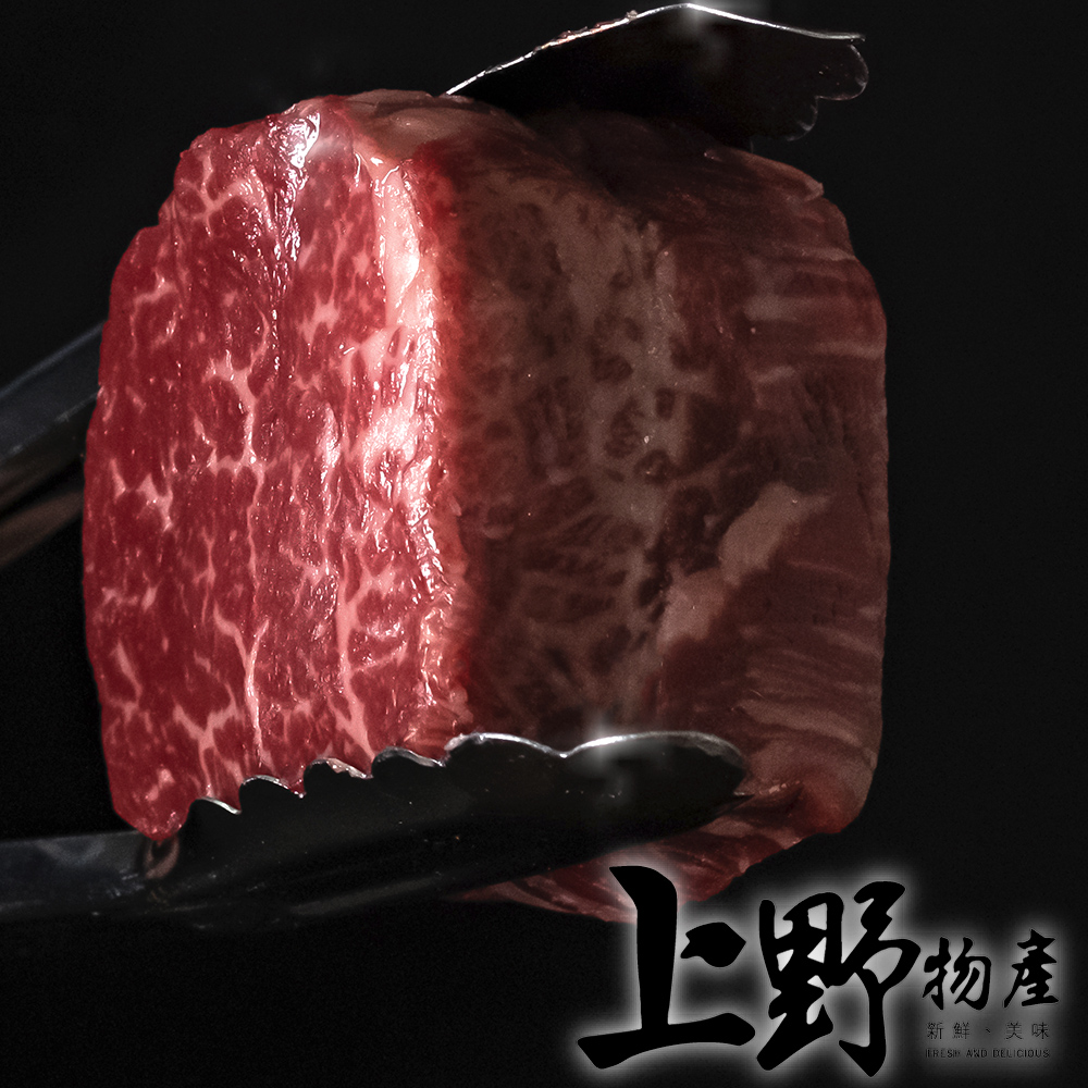 【上野物產】紐西蘭草飼PS頂級嚴選菲力牛排 x15片 150g土10%/片(紐牛