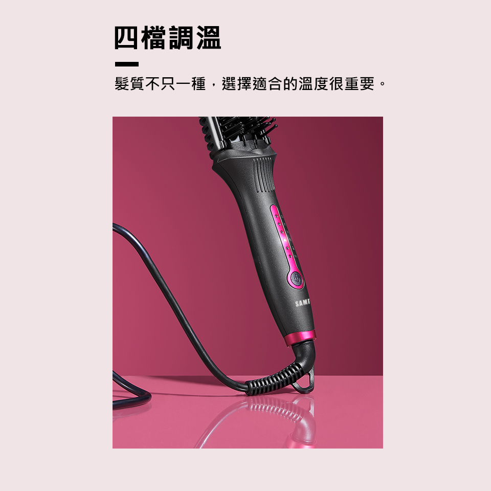 【 聲寶】負離子直捲兩用造型梳HC-Z1808L