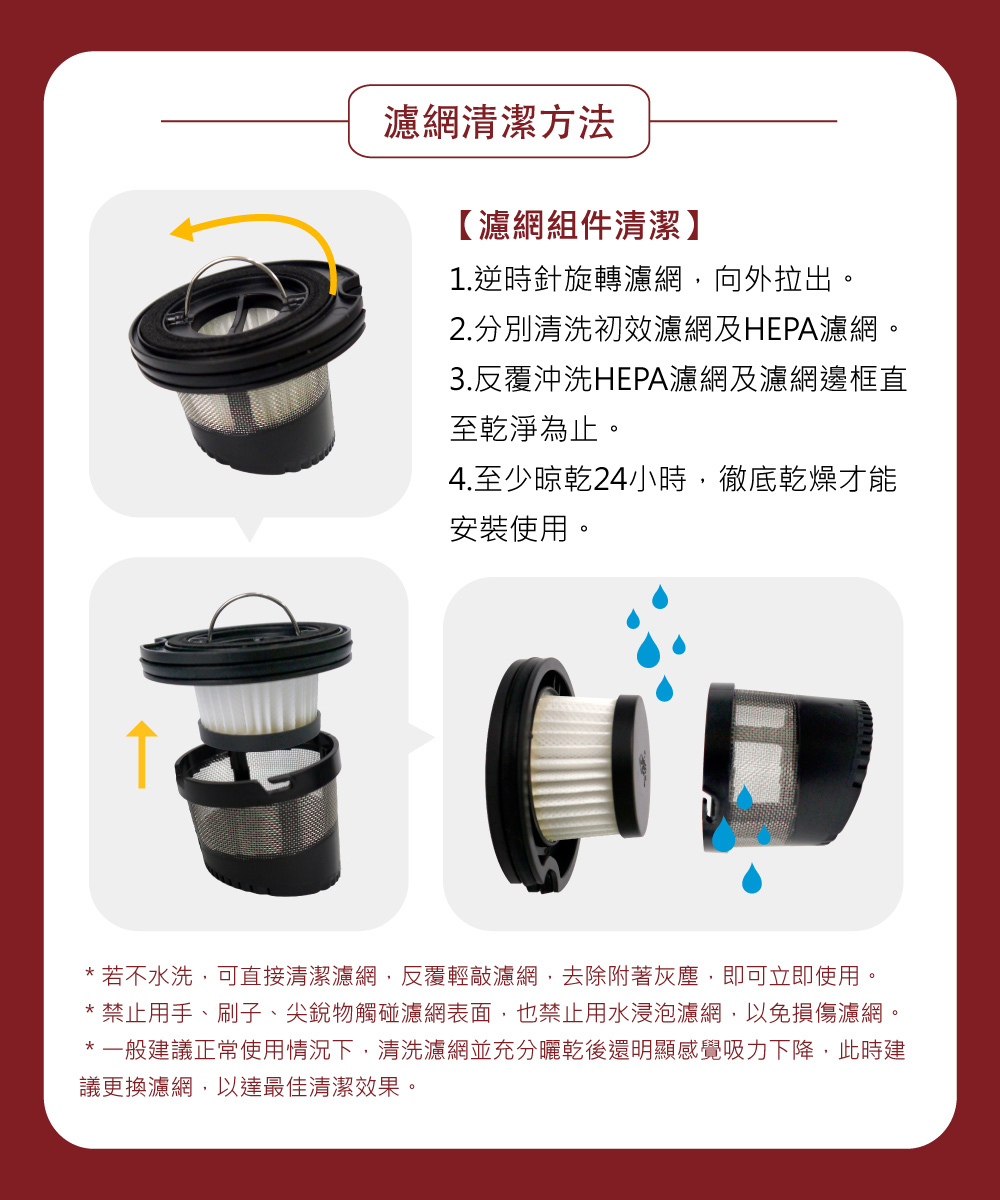 【TiDdi】 隨手/車用 紅酒瓶吸塵器 Pro SJ80
