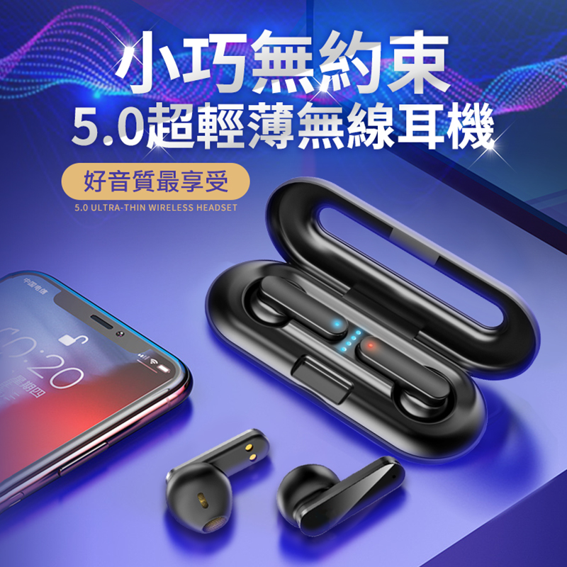 【長江TWS】超輕薄卡片無線耳機X60