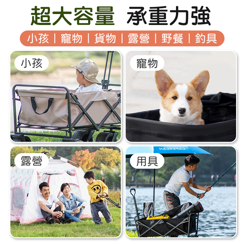 折疊戶外露營手拉推車 (全鋼車架/承重力強/兩款任選/桌板附收納袋)