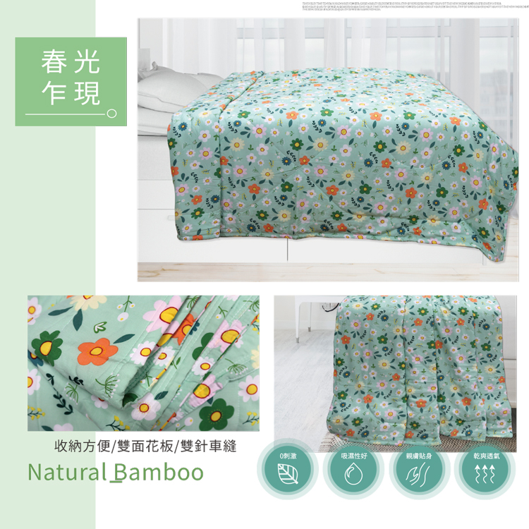 台灣製自然控溫天竹抑菌超薄水感紗夏天涼被 空調被/膝蓋被/車用被/旅行被