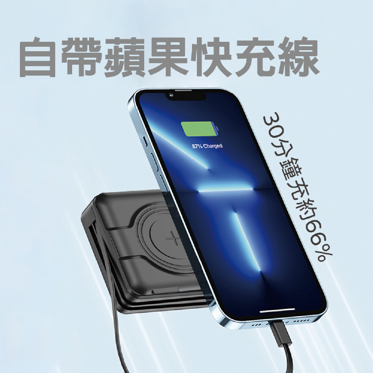超級萬能無線充電器行動電源