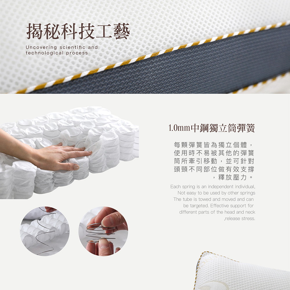 【BEST】台灣製造蓬鬆機能獨立筒枕頭 高低可調式天絲枕 贈3M抗菌枕套