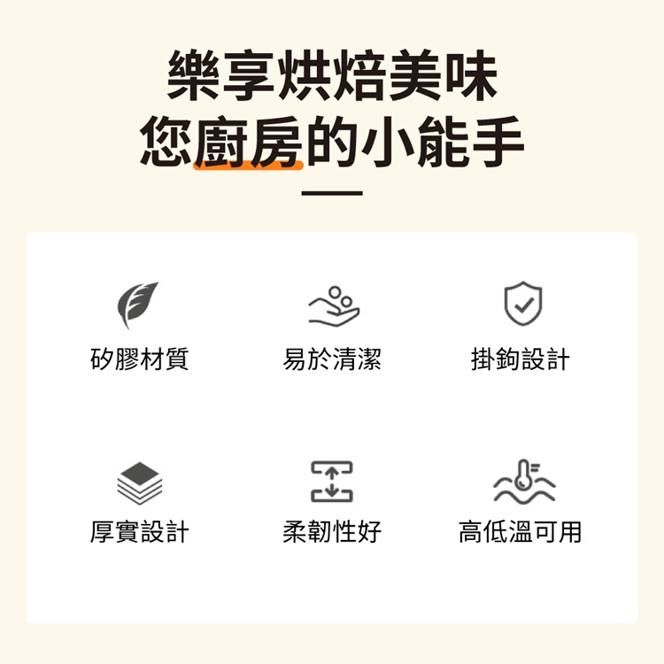 加寬加大一體式矽膠燒烤油刷