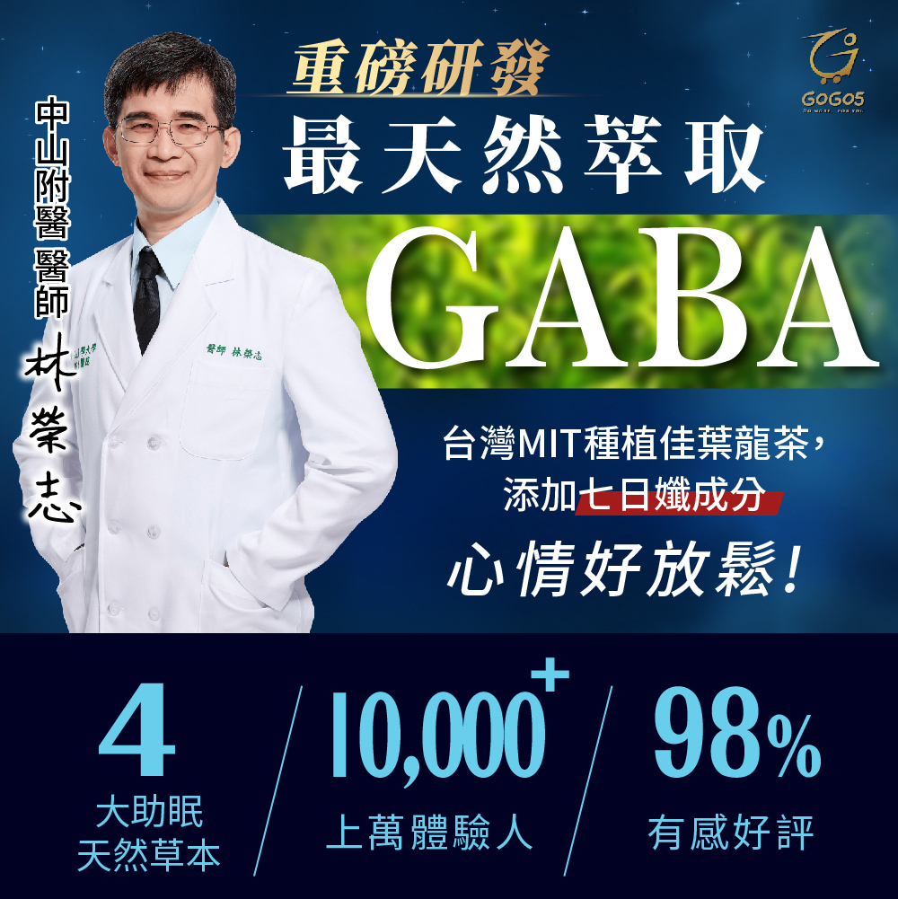 【家家生醫】七日孅-孅體茶包(7包/盒) 新上市玄米煎茶/蜜桃紅茶