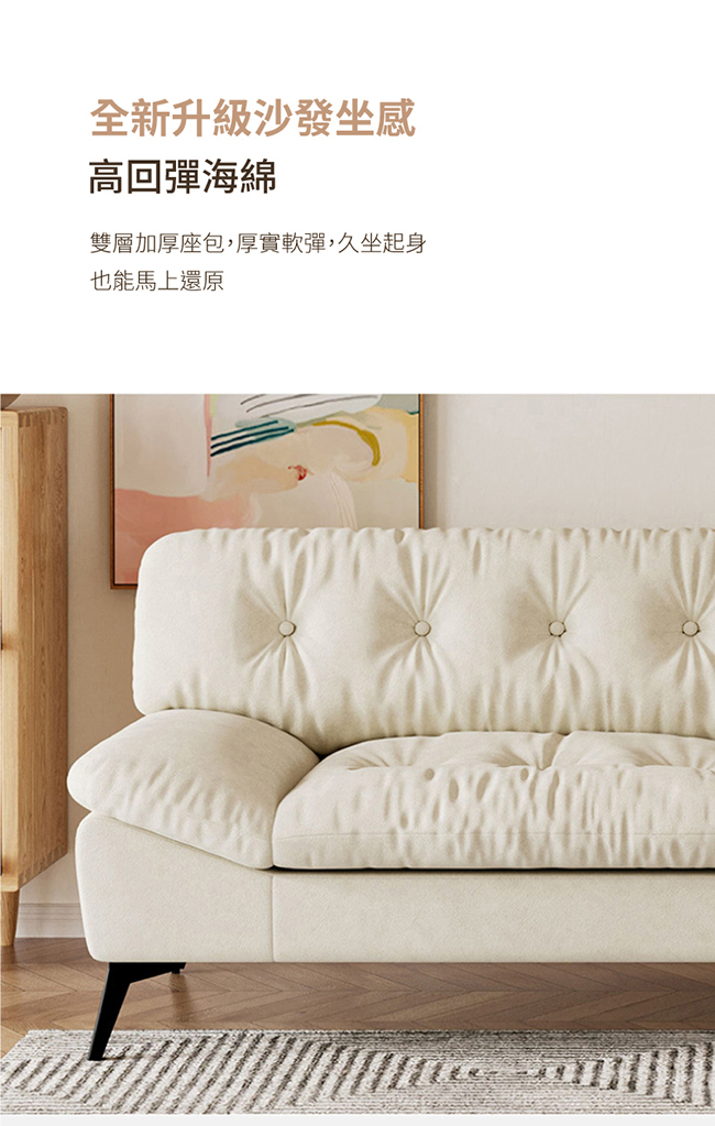 【IDEA】奢華鬆軟寬大雲朵左右可換L型沙發 附腳凳 3色任選