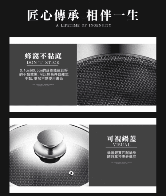 德國熱銷曜黑蜂窩紋不沾平底鍋炒鍋