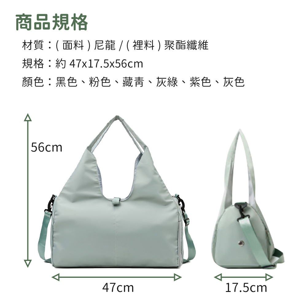 新時尚旅行防潑水大容量運動收納包56x47x17.5cm多色任選 包包 運動包
