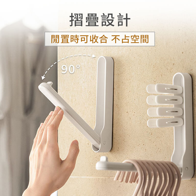 衣架衣夾折疊收納架