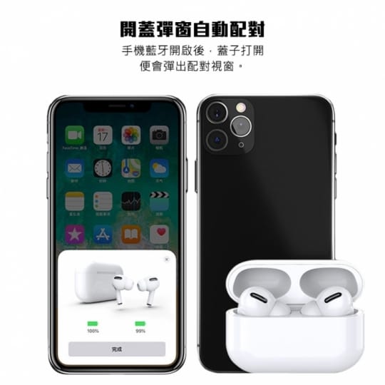 DTA無線藍牙耳機AirPro3