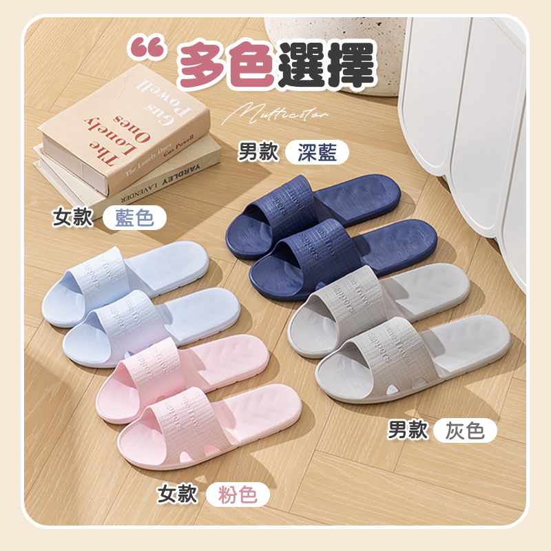 旅行折疊防滑拖鞋