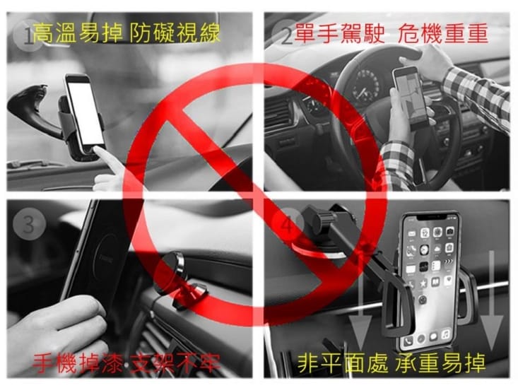 盾牌重力自動鎖手機支架