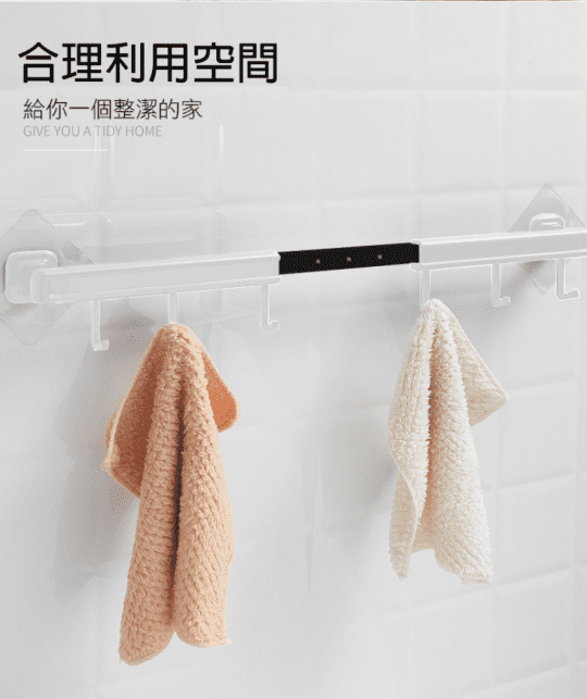 多用途伸縮毛巾置物掛勾架