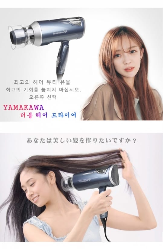 YAMAKAWA雙渦輪快速吹風機-腳架組