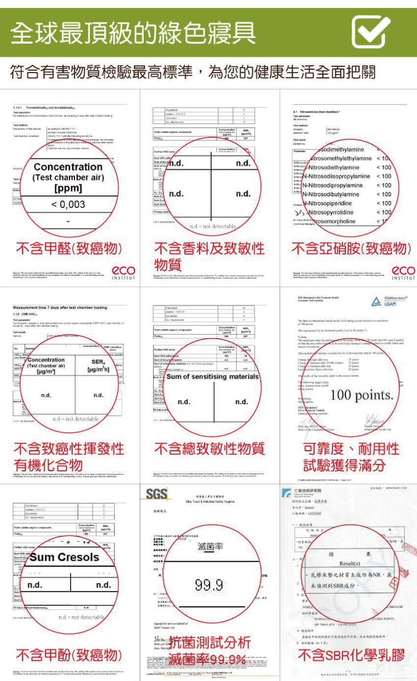 Sonmil純天然乳膠床墊吸濕排汗透氣舒眠系列
