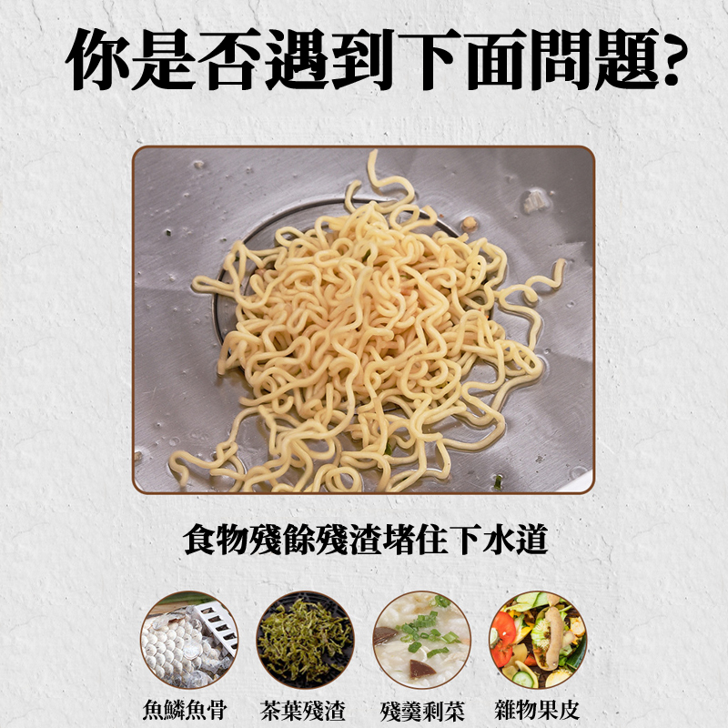 三角廚餘濾水籃-懸掛款