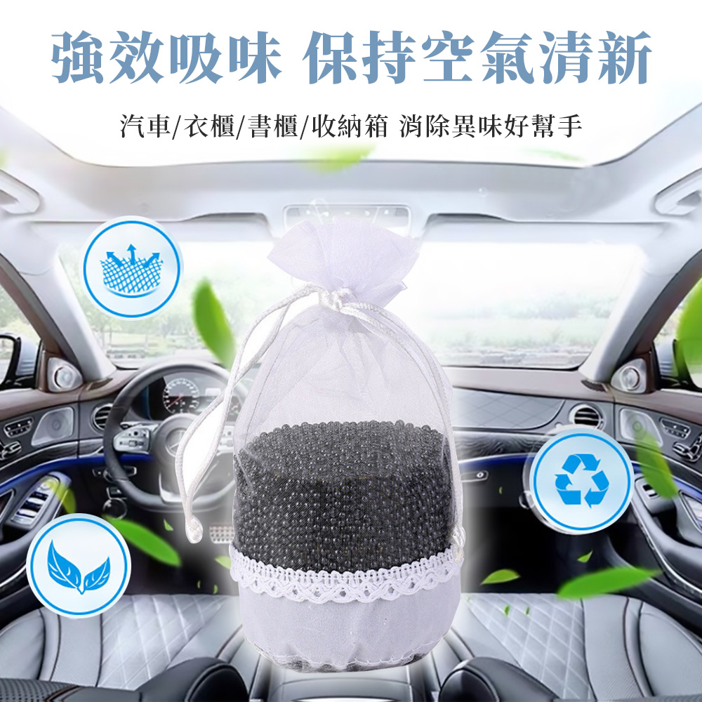 除濕除臭味礦晶活性炭包 硅藻土/海泡石/凹凸棒土 天然礦物
