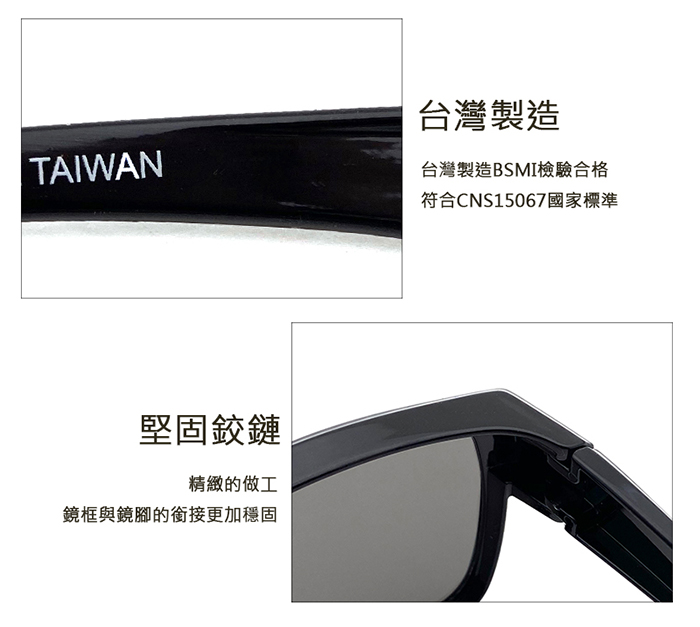 MIT台灣製韓版時尚抗UV大框防眩光偏光套鏡 太陽眼鏡 墨鏡