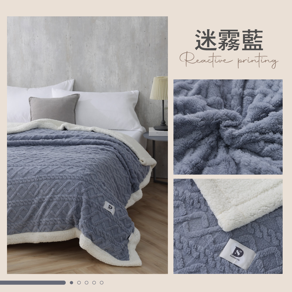 【BEST】韓系包邊塔芙絨x羊羔絨毯被 保暖被 絨被 毛毯 冬被 法蘭絨