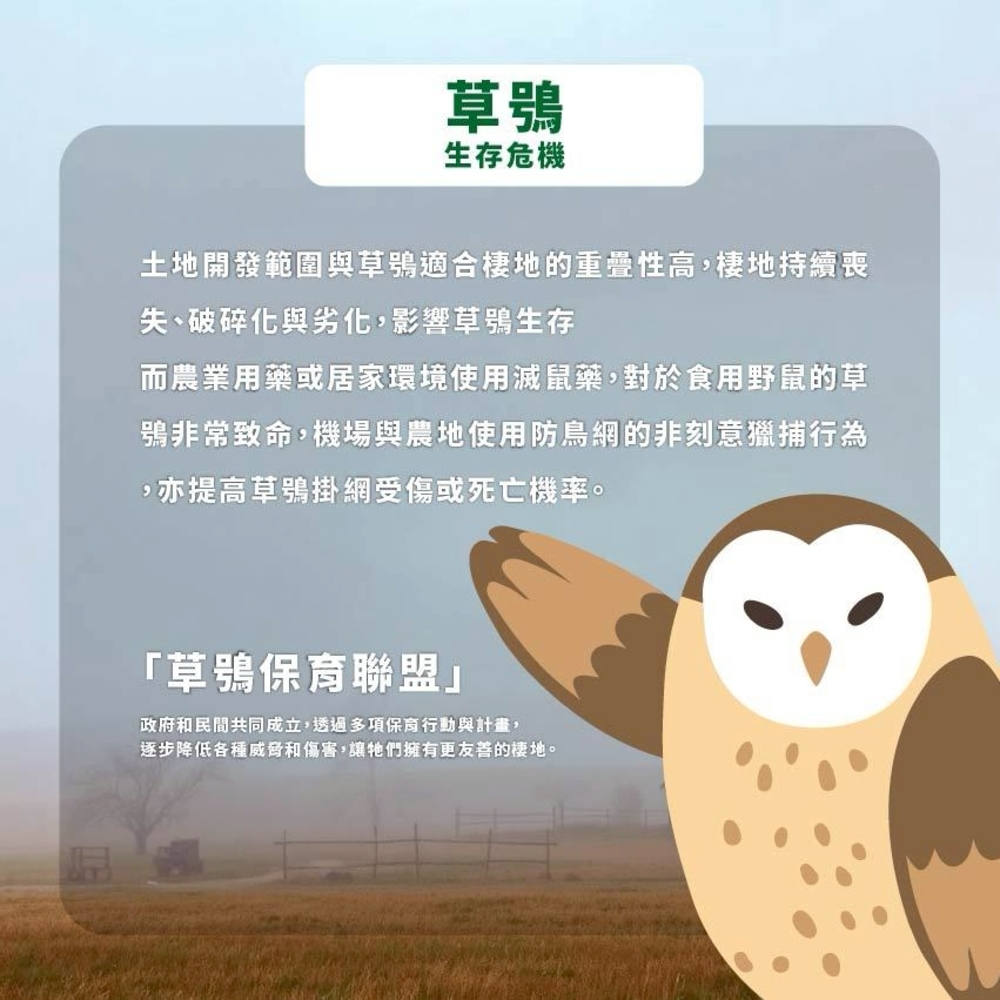 【臺北市立動物園】果園100%蘋果汁/葡萄汁 200ml 果汁 水果汁 飲料