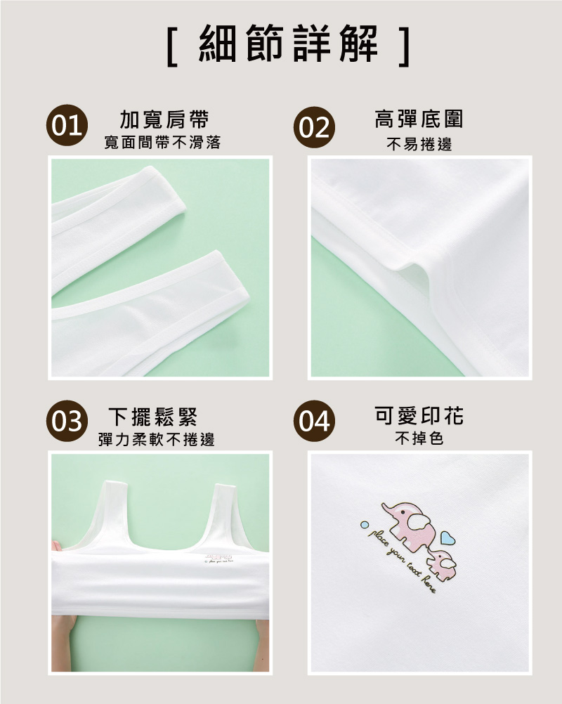 純棉粉象印花少女內衣 S-L