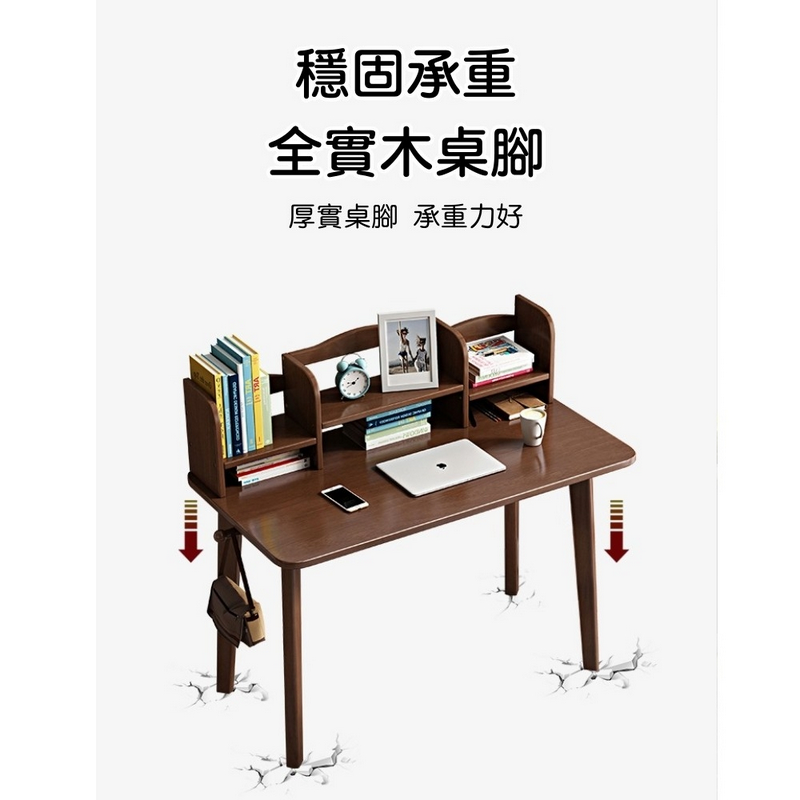 多功能全實木收納書架書桌-120公分