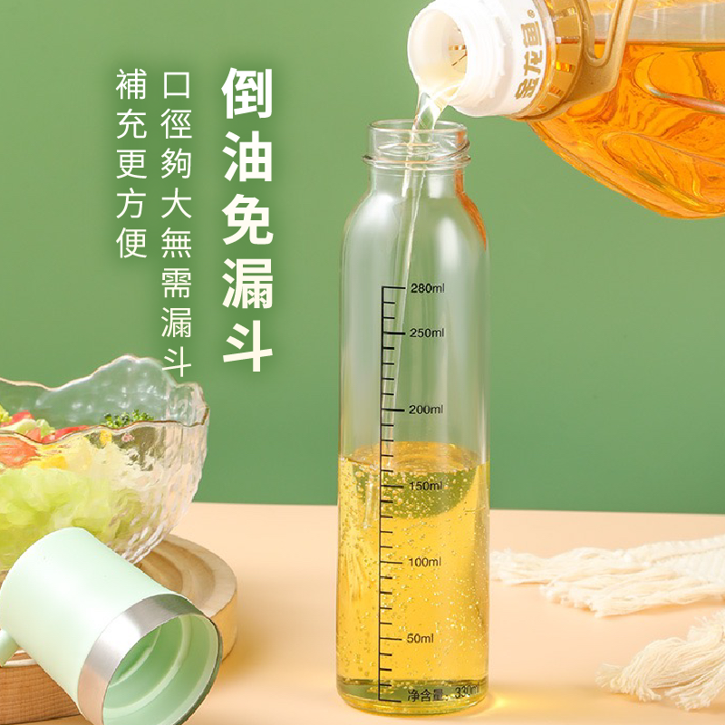 單手倒油 空氣油瓶 300ML (墨綠/蘋果綠)