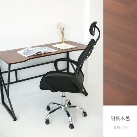 【MAMORU】耐重質感K腳書桌 電腦桌 工作桌 辦公桌 餐桌 寬敞桌面