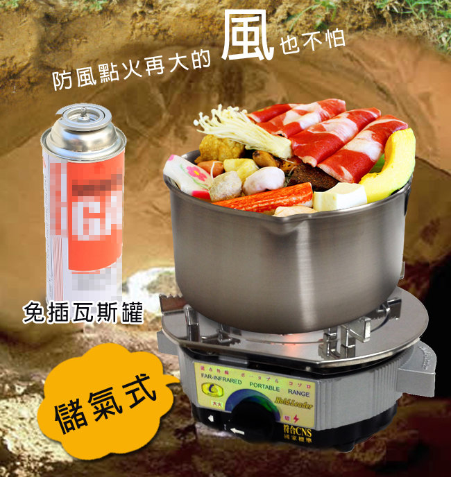 【金德恩】攜帶式儲氣式休閒爐附收納盒(安全壓力閥/卡式瓦斯罐)