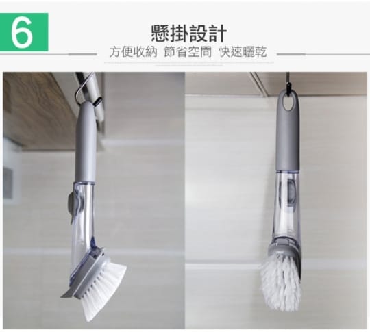 海綿清潔刷長柄刷廚房專用清潔刷(加液體)