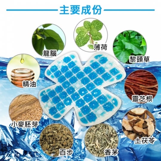台灣專利勁涼散熱抗菌安全帽涼墊